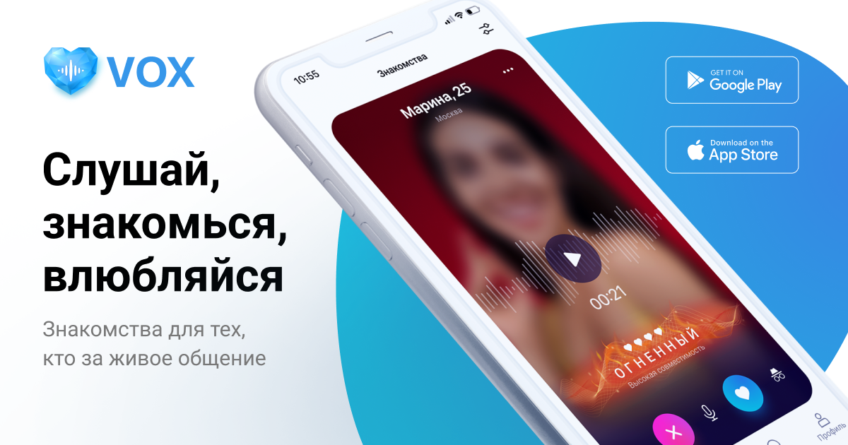 Voxter Club сайт знакомств